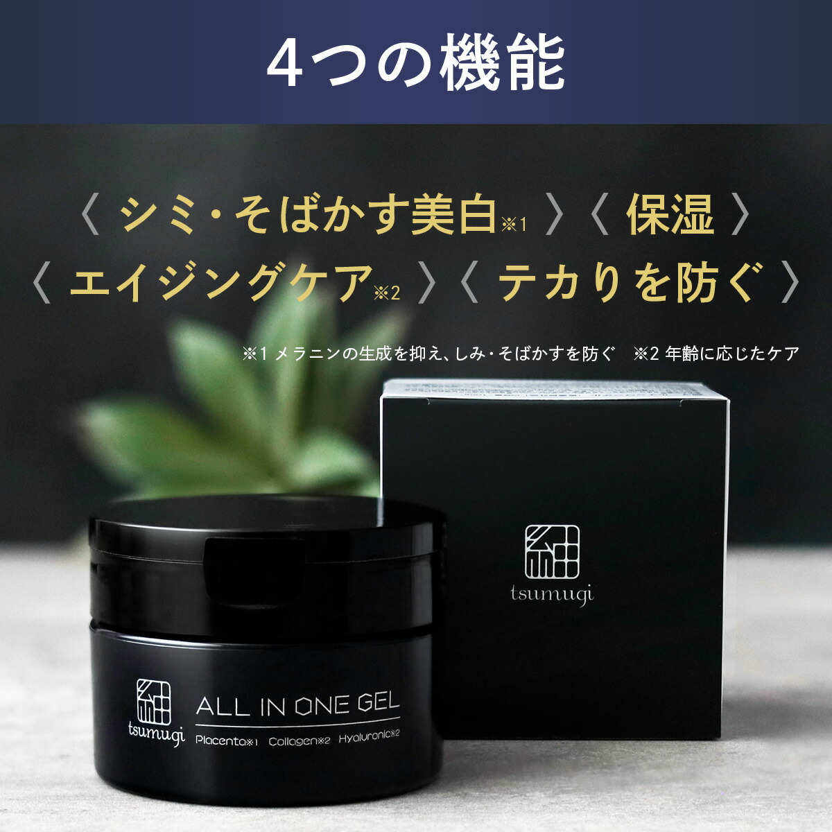 楽天市場】【楽天1位!累計3万本突破】薬用 メンズ オールインワン