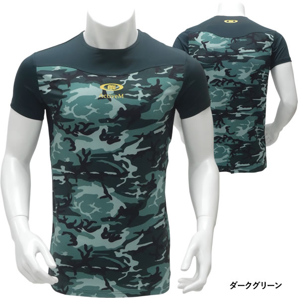 楽天市場】【即日発送可】＜メール便対応＞ActiveM（アクティブーム