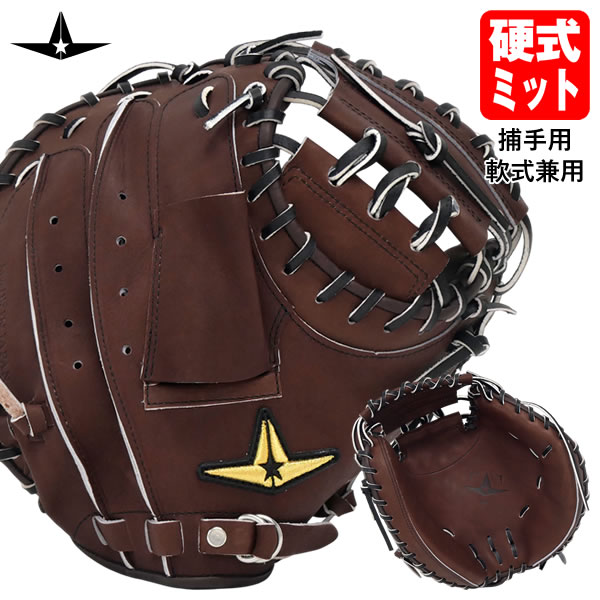 楽天市場】【即日発送可】ALL-STAR（オールスター） ASJK-21 硬式仕様