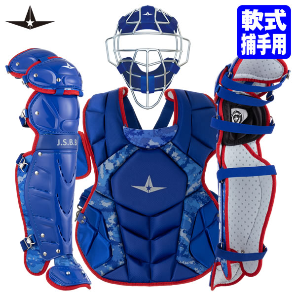 楽天市場】キャッチャー防具 軟式 ブルーの通販