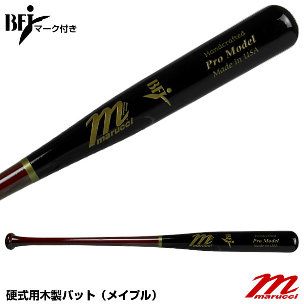 楽天市場】【即日発送可】marucci MVEJCU26 硬式用木製バット メイプル