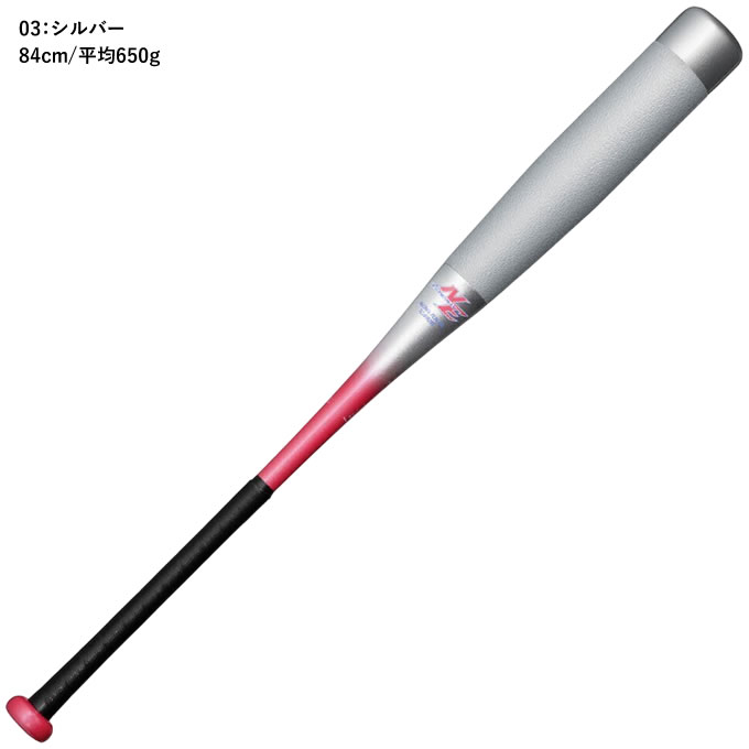 楽天市場】【即日発送可】ミズノ（MIZUNO） 一般軟式用ビヨンド