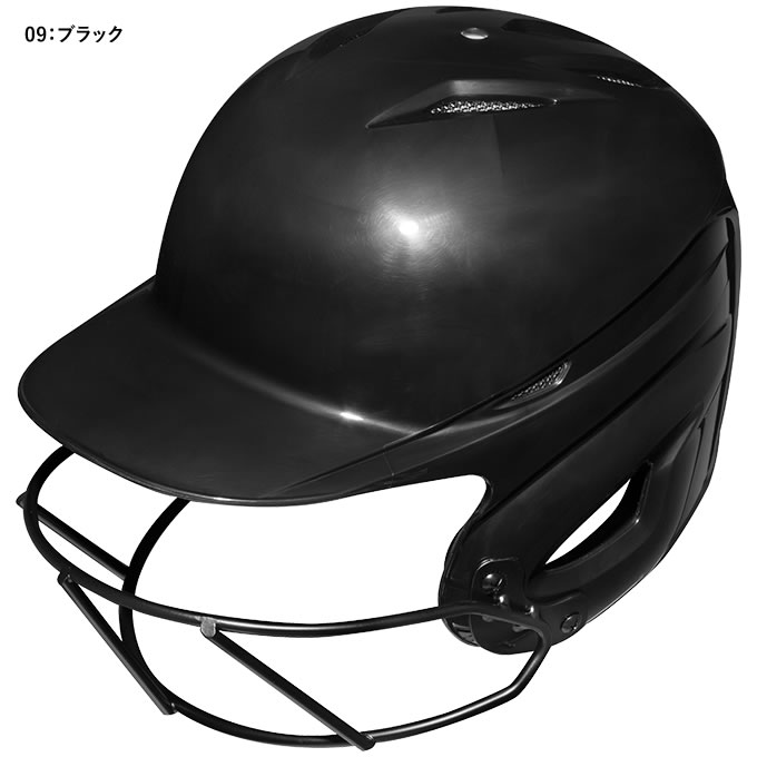 楽天市場】＜受注生産＞ミズノ（MIZUNO） 1DJHS990 ソフトボール用