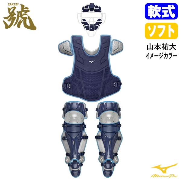 楽天市場】【即日発送可】ミズノ（MIZUNO） 1DJPC24114 一般軟式・ゴム