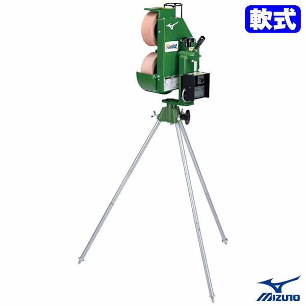 ピッチングマシン」の人気商品一覧 | 安い商品を通販サイトから探す