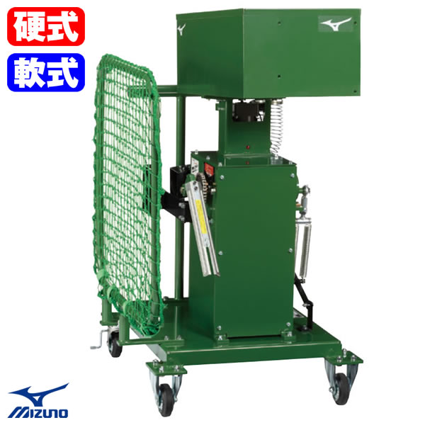 楽天市場】≪メーカー直送≫ミズノ（MIZUNO） 1GJMA85000F 硬式・軟式