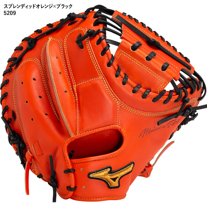 楽天市場】【即日発送可】ミズノ（MIZUNO） 1AJCH30200 硬式用