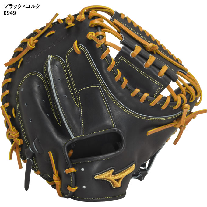 楽天市場】【即日発送可】ミズノ（MIZUNO） 1AJCR30100 軟式用