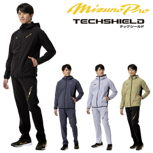 スポーツウェア ミズノ テックシールド」の人気商品一覧 | 安い商品を