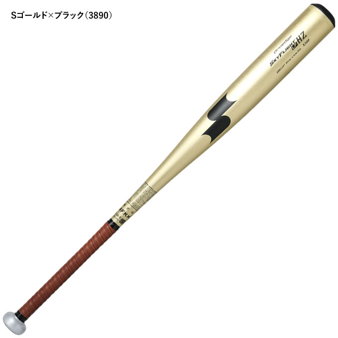 SSKスカイフライト HZ EBB1107 ブラック×Sゴールド(9038) 2025モデル