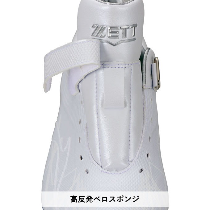 楽天市場】ゼット（ZETT） BSR2719WH 金具スパイク スーパーグランド