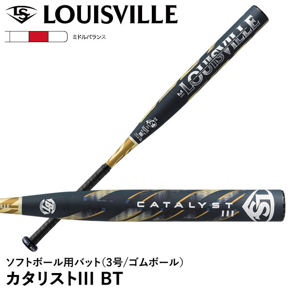 楽天市場】【即日発送可】ルイスビルスラッガー（Louisville Slugger