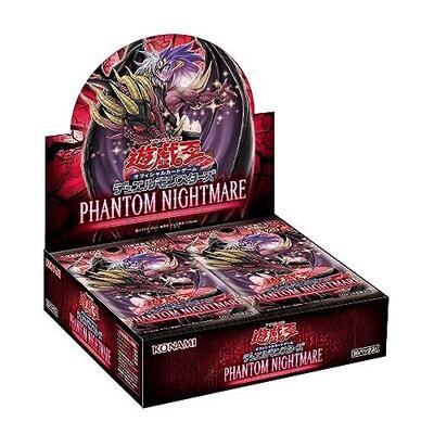 楽天市場】遊戯王 OCG デュエルモンスターズ PHANTOM DARKNESSの通販