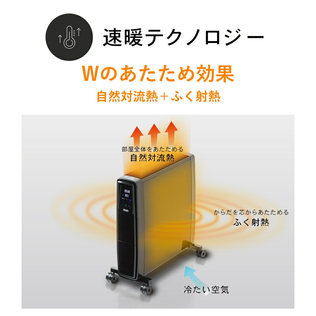 楽天市場】オイルフリーヒーター ディンプレックス Dimplex オイルレス