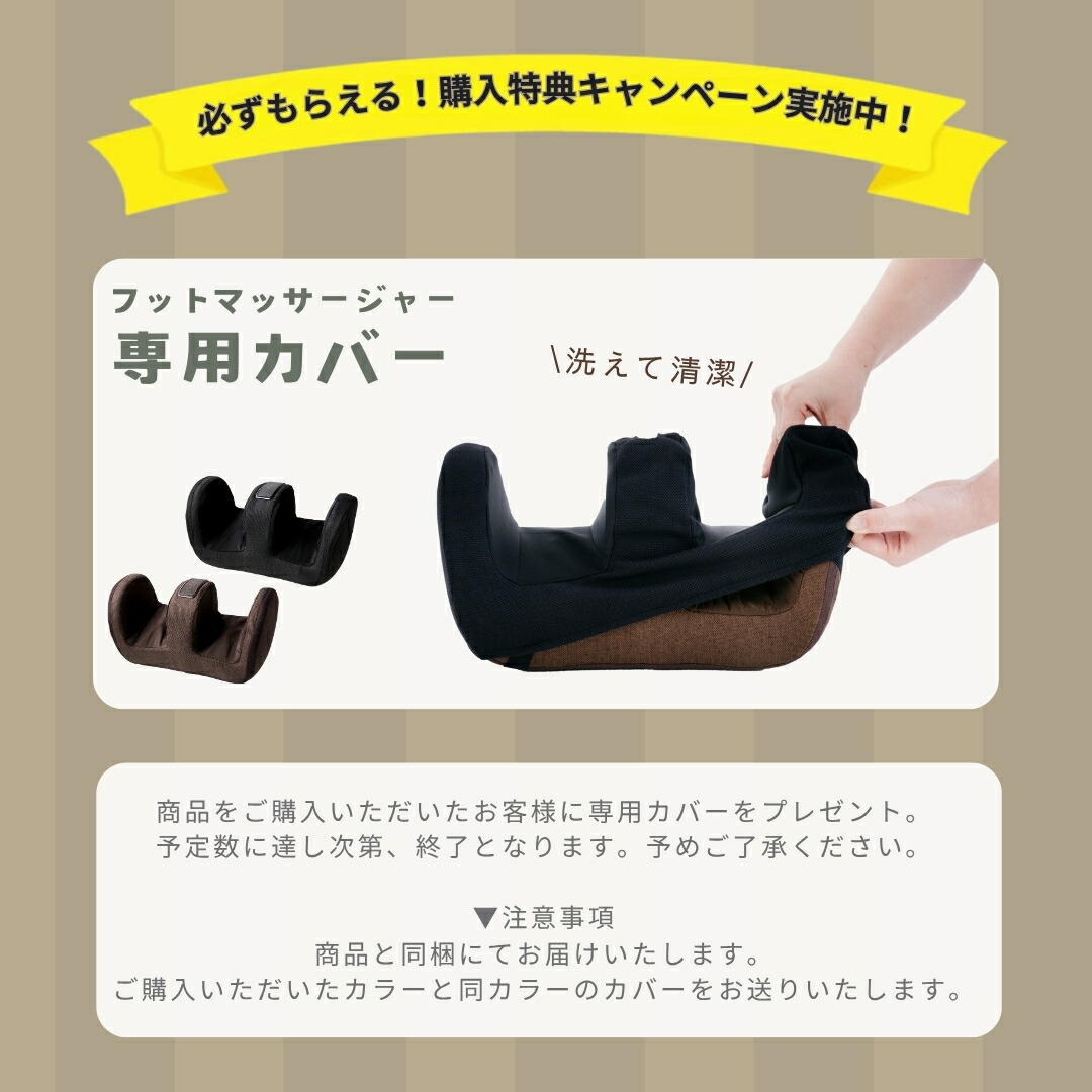 楽天市場】【クーポン利用で9,800円】 フットマッサージャー 医療機器