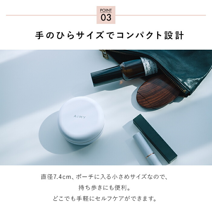 楽天市場】目元 美顔器 EMS たるみ クマ 目元美顔器 目の下 美顔 器