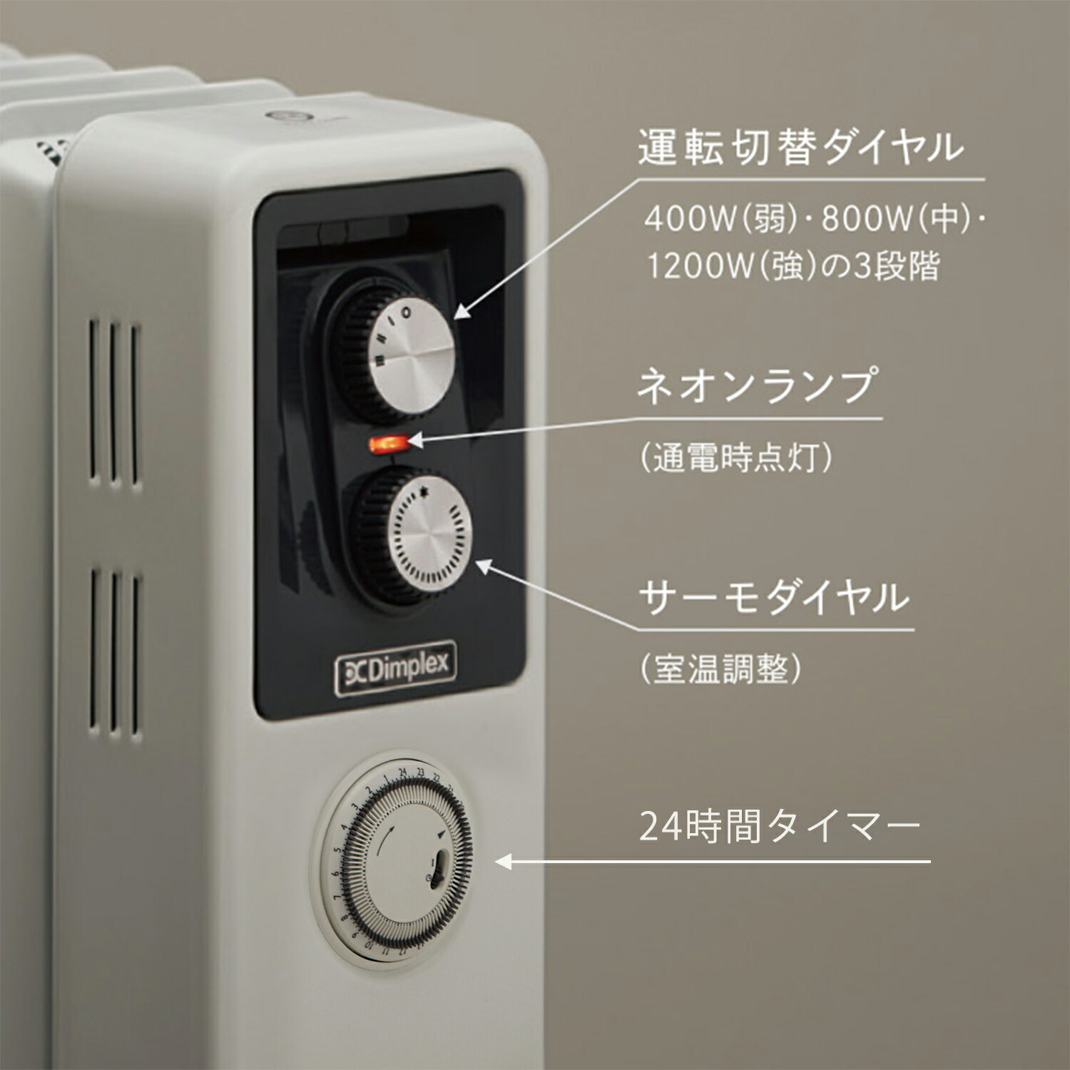楽天市場】ディンプレックス Dimplex オイルフリーヒーター Brit B02