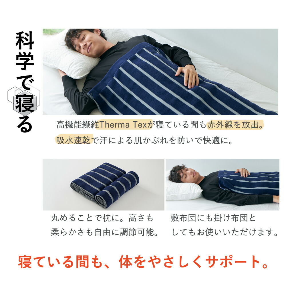 楽天市場】リカバリーブランケット リカバリーグッズ リカバリー