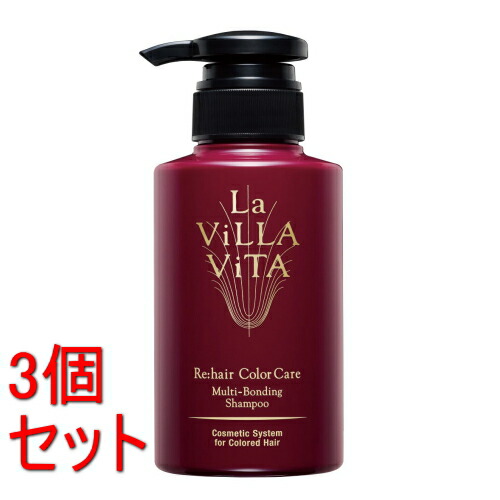 楽天市場】ラビラビータ シャンプーの通販