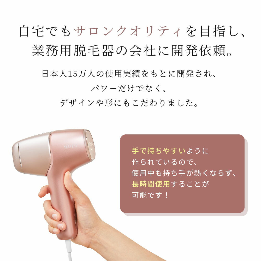 楽天市場】80%OFFクーポン有！脱毛器 光美容器 美顔器 VIO 髭