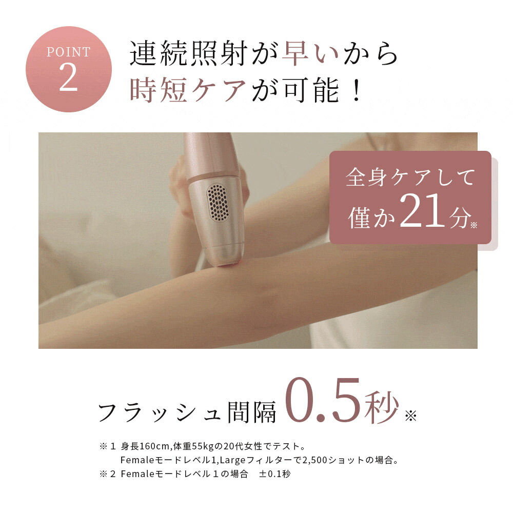 VELVEST 脱毛器 ローズゴールド VELVEST 脱毛器 ローズゴールド 脱毛器