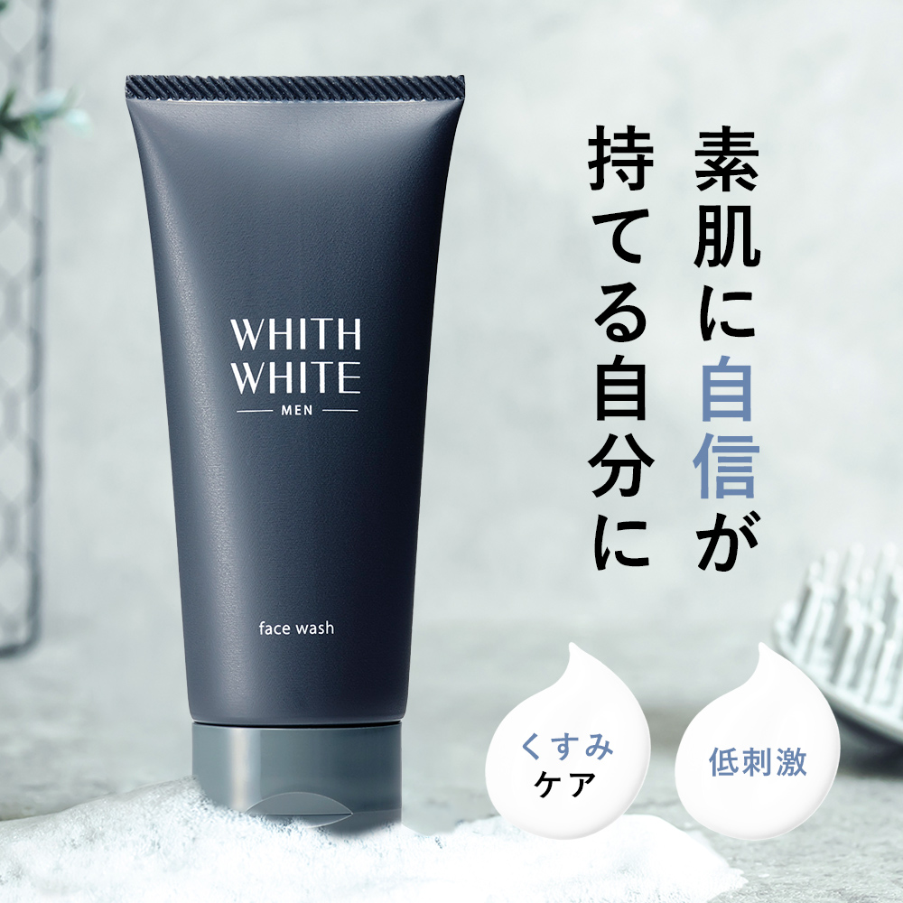 楽天市場】美白 メンズ 薬用 洗顔 フィス ホワイト メン「 30代 〜 50
