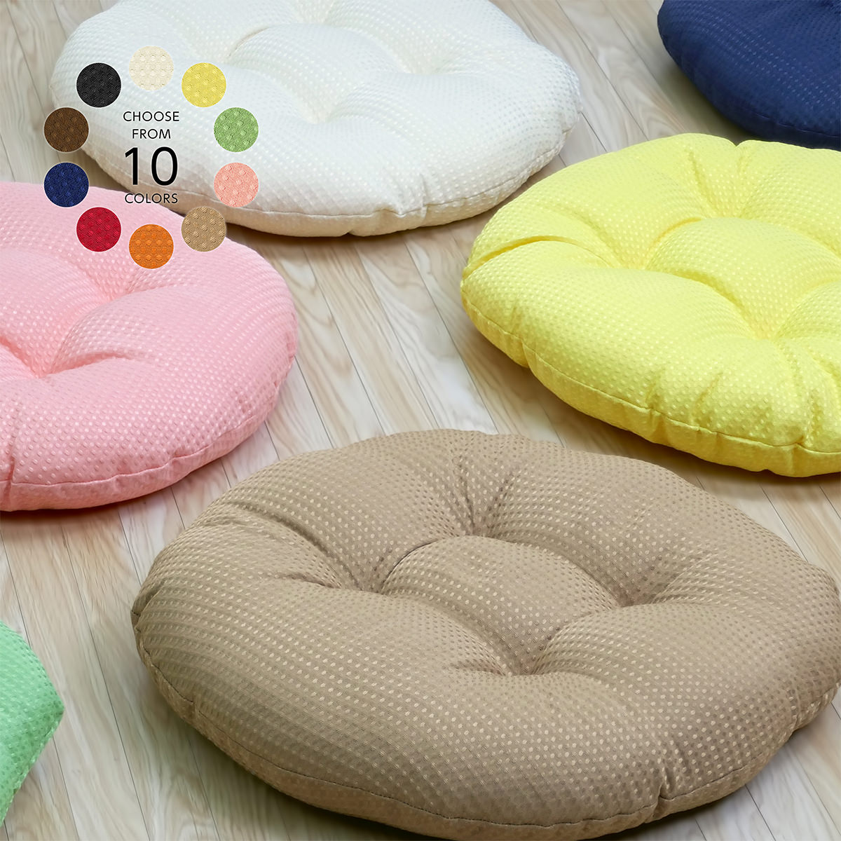 楽天市場】クッション 座布団 フロアクッション 円 円形 丸 丸形 床