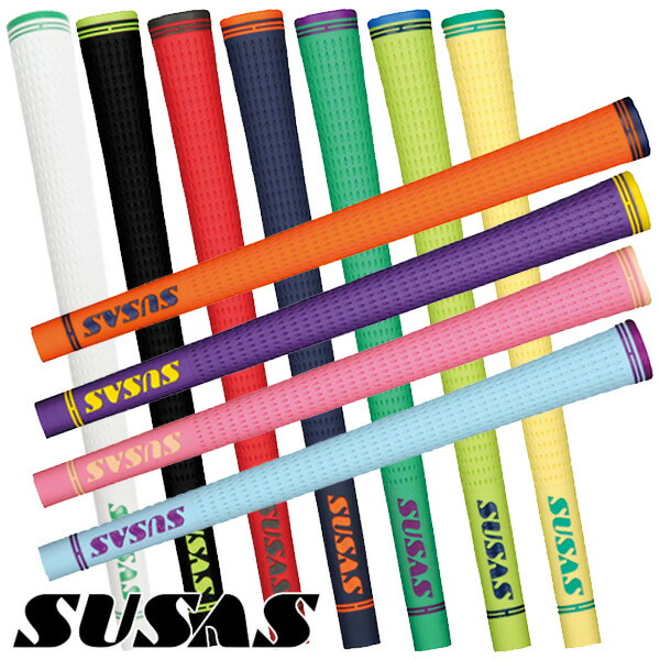楽天市場】SUSAS SS50 グリップ （バックライン有り） スーサス
