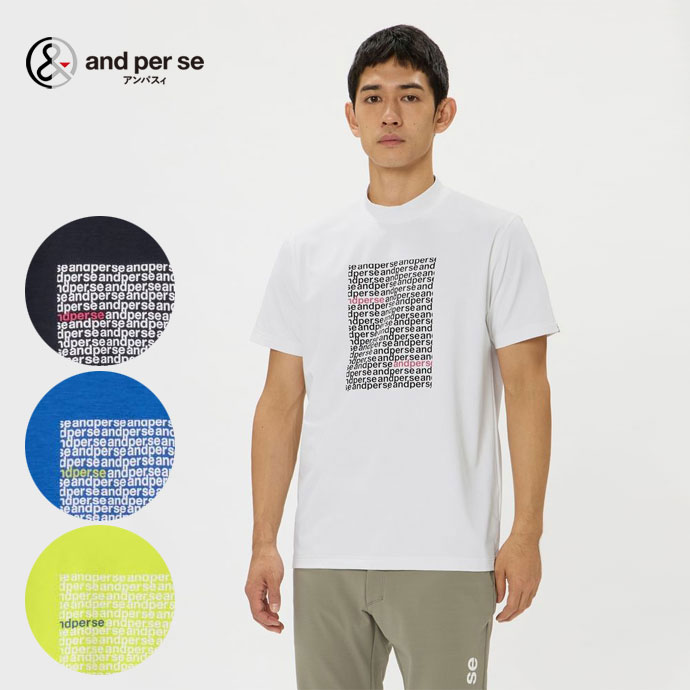 アンパスィ モックネック 半袖」の人気商品一覧 | 安い商品を通販