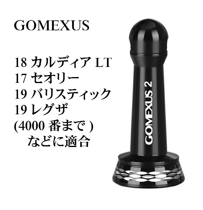 楽天市場】【送料無料】リールスタンド ダイワ用 ブラック / ボディ