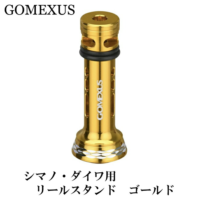 楽天市場】【送料無料】【リールスタンド】シマノ・ダイワ 用 ゴールド