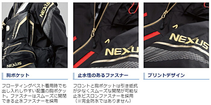 楽天市場】シマノ ネクサス(NEXUS) DS タフレインスーツ RA-124S