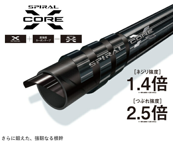 楽天市場】シマノ 18 イソリミテッド ワイドレシーバー 1.7-530 / 磯竿