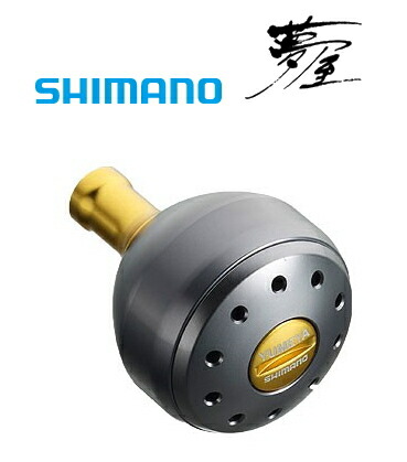 楽天市場】夢屋 シマノ アルミラウンド型パワーハンドルノブの通販