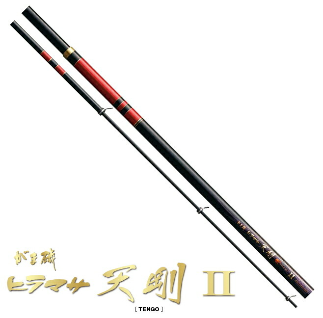 磯竿 遠投 がまかつ」の人気商品一覧 | 安い商品を通販サイトから探す