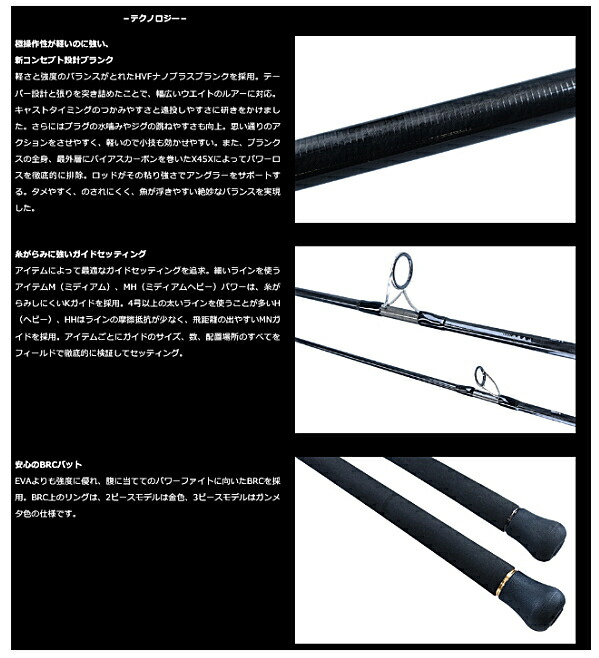 楽天市場】ダイワ オーバーゼア グランデ 100MH-3 / ショアジギング