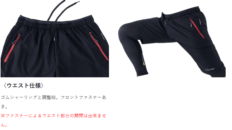 楽天市場】がまかつ サマードライショートパンツ (インナー付き) GM