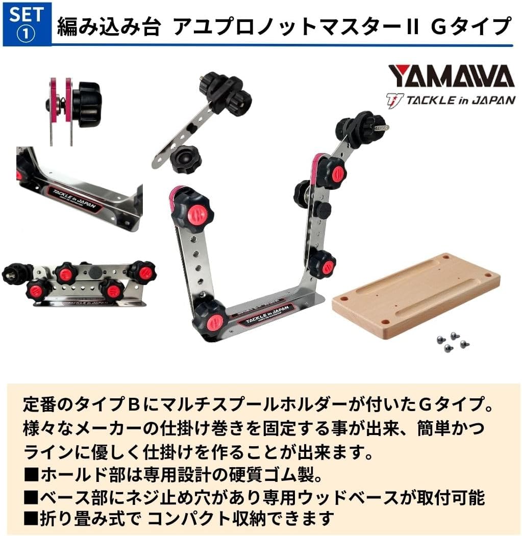 楽天市場】鮎友釣り 自作仕掛け作りスターターセット（友釣り仕掛け
