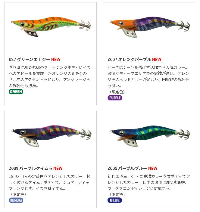 楽天市場】【ヤマシタ（YAMASHITA）】エギ王 K 3.5号 22gベーシック