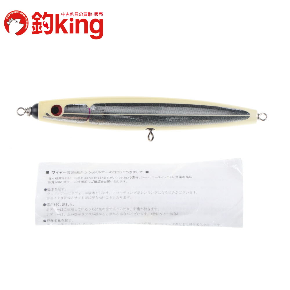 楽天市場】カーペンター ルアー（ルアー・フライ｜フィッシング