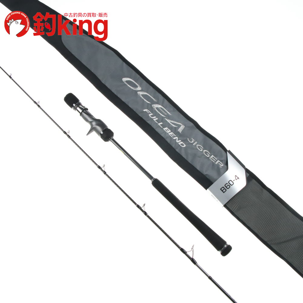 楽天市場】【中古/極上品】 シマノ 22 オシアジガー フルベンド B60-4