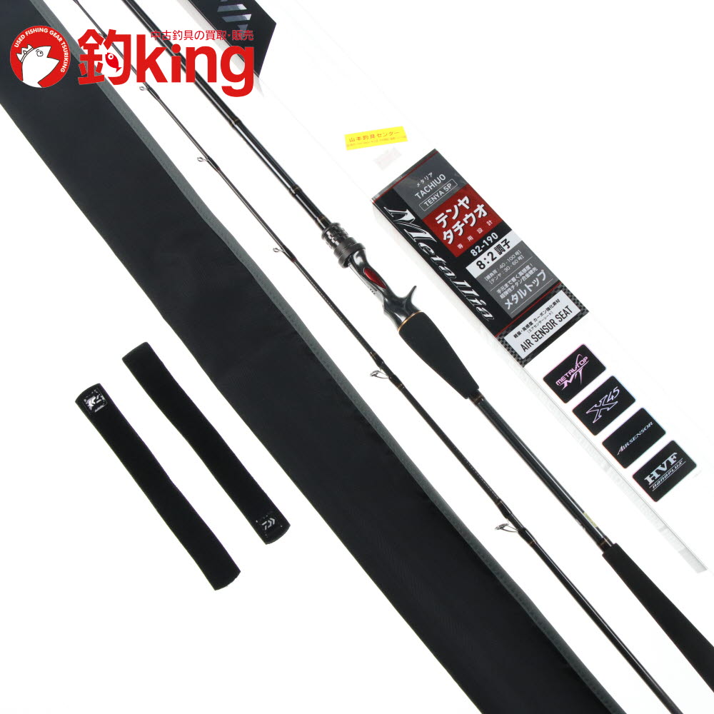 楽天市場】【中古/極上品】 ダイワ メタリア タチウオテンヤSP 82-190