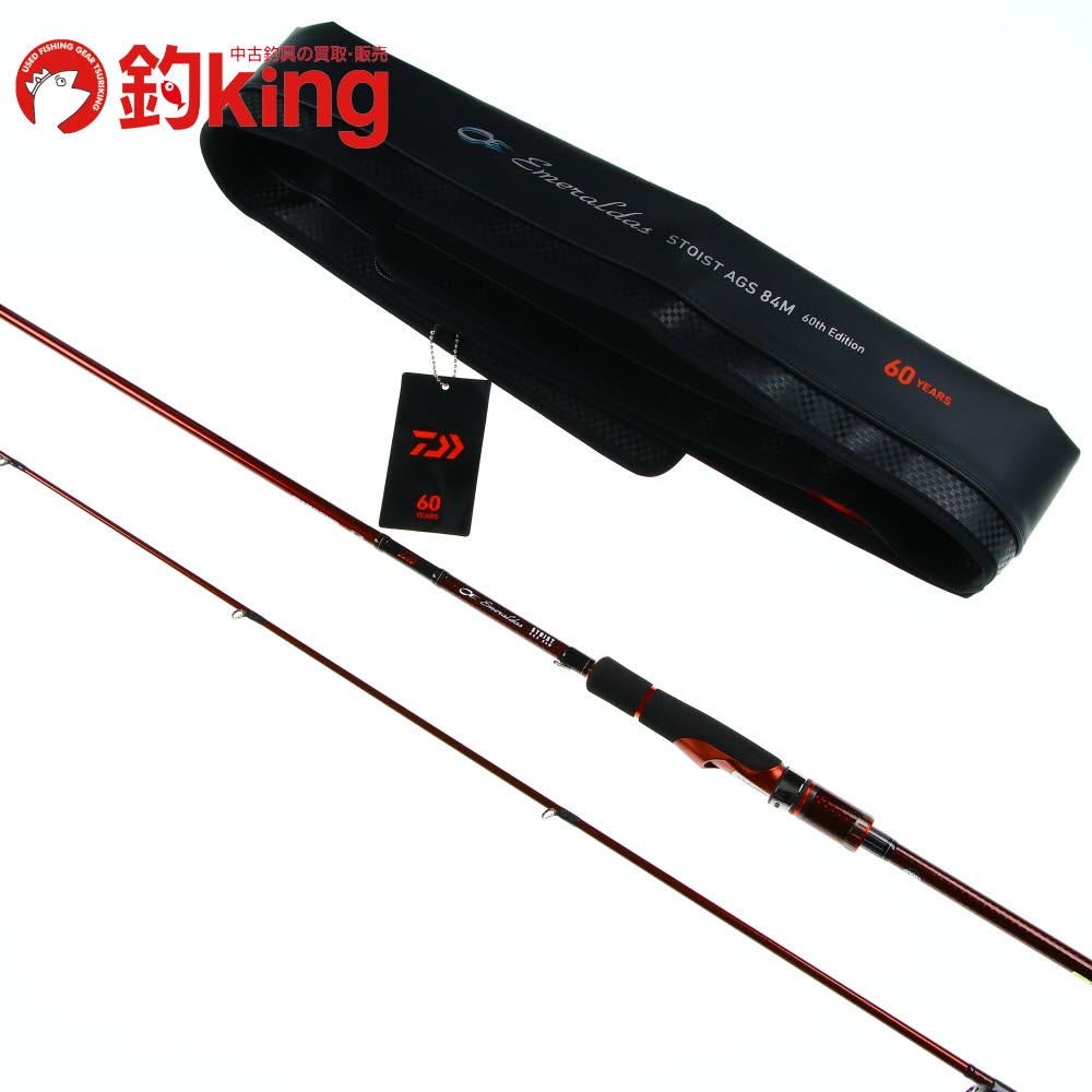 楽天市場】【中古/極上品】 ダイワ エメラルダス ストイスト AGS 84M