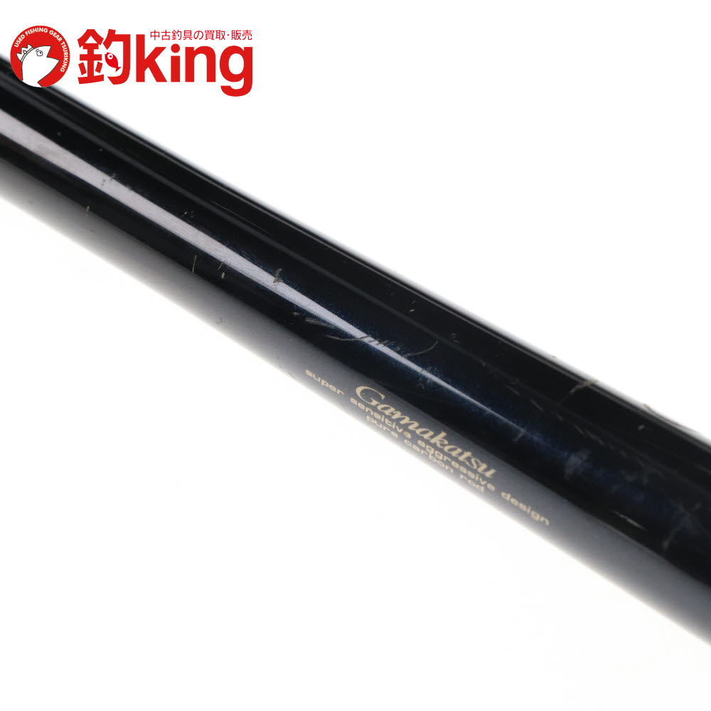 楽天市場】【中古】 がまかつ がま磯 汐来防 遠投 H 480 /L181L : 釣king