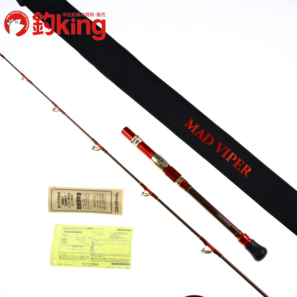 楽天市場】【中古/美品】 ダイワ マッドバイパー 落とし込み MH-245