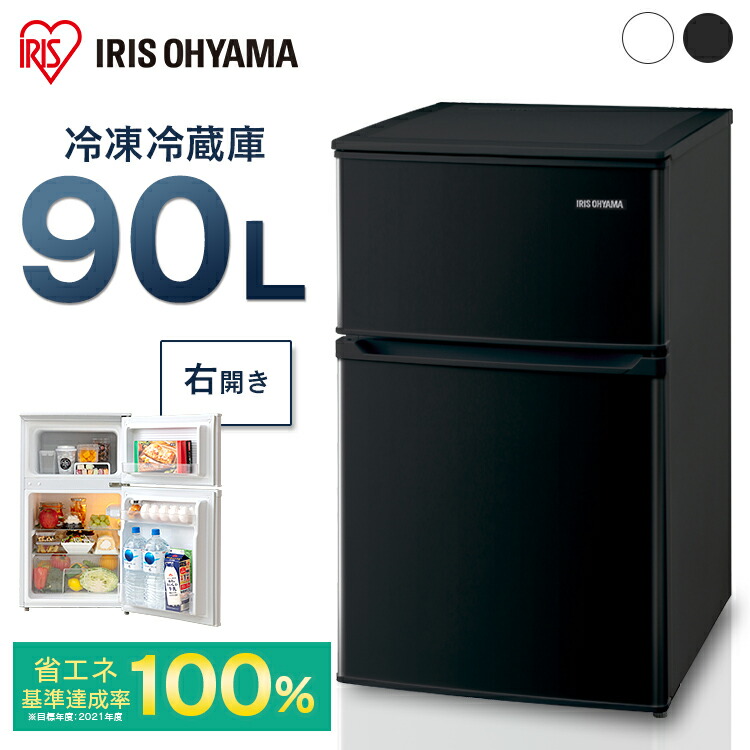 楽天市場】2ドア 冷蔵庫 静音設計の通販