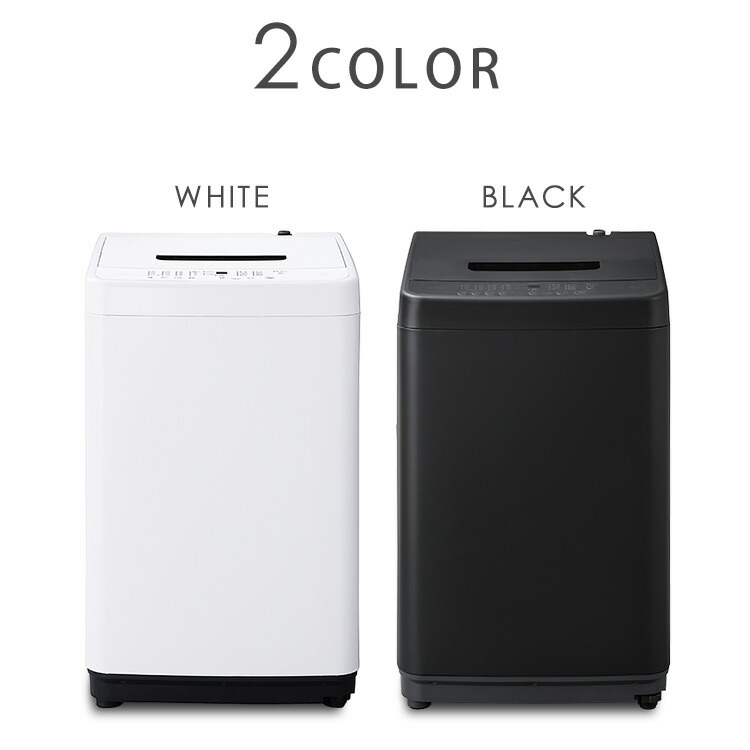 楽天市場】[最大400円off☆くらしに+ 7日9:59迄] 洗濯機 6kg 縦型