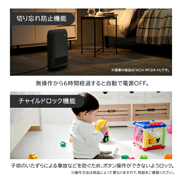 楽天市場】[最大400円off☆くらしに+ 7日9:59迄] セラミックヒーター