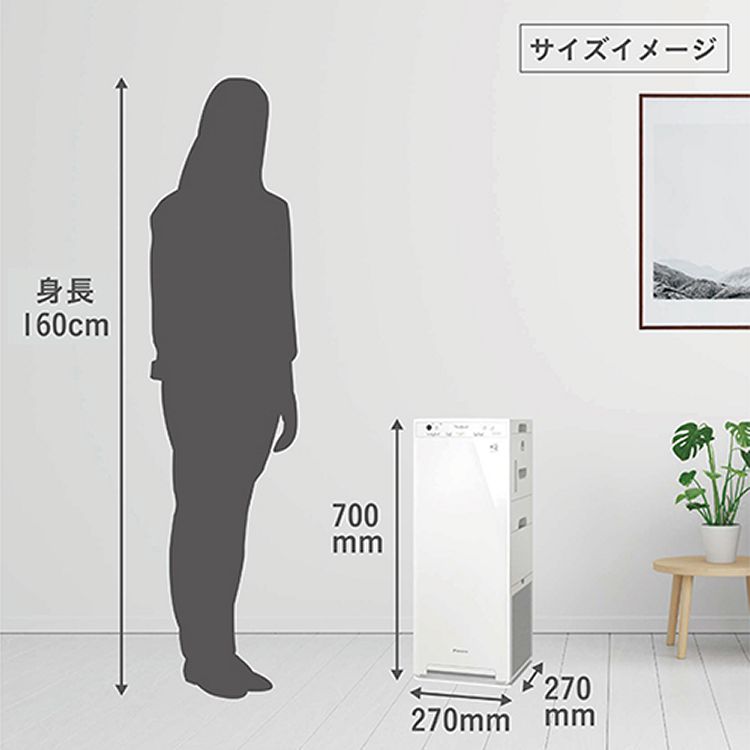 楽天市場】空気清浄機 エアクリーナー DAIKIN パワフル加湿 加湿