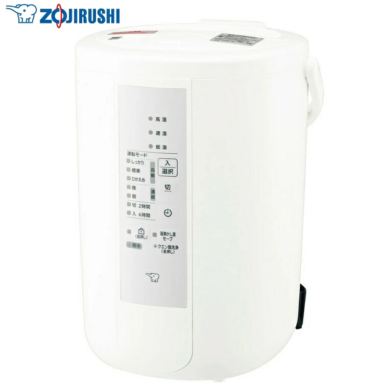 楽天市場】加湿器 象印 スチーム式 3L スチーム式加湿器 ホワイト EE